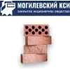 Кирпич силикатный с колотой поверхностью прямой красный СУЛПуКОб 250х90х88 Могилевский КСИ