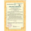 Блоки газобетонные пазогребневые гладкие 614х300х250 Могилевский КСИ